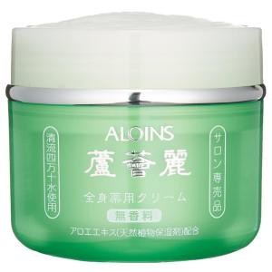 テラミークリーム　ボディクリーム　　 グラント•イーワンズ テラミークリーム 150g マッサージクリーム グラント イーワンズ ホル