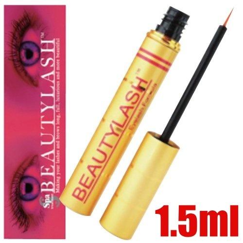 ビューティラッシュ　1.5ml