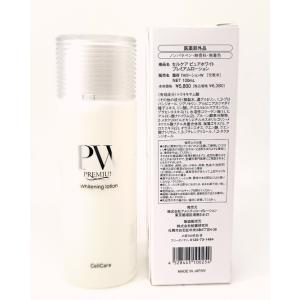 Cell Care（セルケア） ピュアホワイト プレミアムローション 100ｍｌ｜cosme-tuuhan