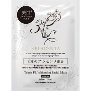 メディプローラー CO2ジェルマスク 30回分 業務用 Mediplorer パック