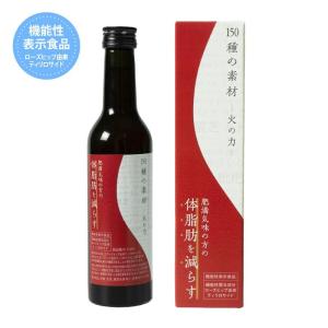 3箱セット 】 ファッションボディ FASHIONBODY 90g ( 3g × 30包 ) 粉末