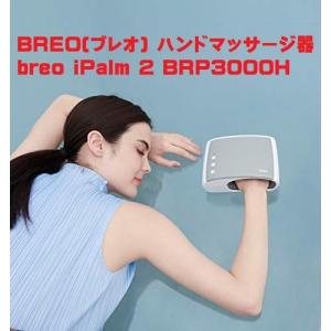 Mtg ドリーミン ハンド Dreamin Hand Dr Ts17b 1年保証付 S1 リコメン堂ホームライフ館 通販 Yahoo ショッピング