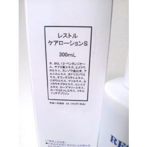 レストル ケアローションS　300ml　育毛環境を回復させる｜cosme-tuuhan