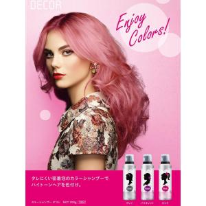 イリヤ カラーシャンプー デコレ (グレイ・バイオレット・ピンク) 各200g｜cosme-tuuhan