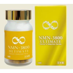 NMN3800(280mgx38cap) サプリ  ニコチンアミドモノヌクレオチド｜cosme-tuuhan