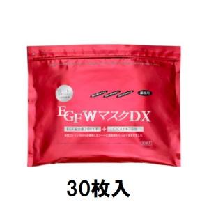 正規品】Dermabell ダーマベル ハイエッセンシャル リジュ
