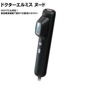 脱毛ラボ 新品 Datsumo Labo ホームエディション 脱毛器 DL001 光美容