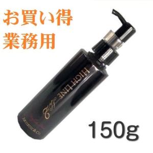 A&C Beaute High Line No2 ハイライン No2 パーフェクトジェル150g業務用｜cosme-tuuhan