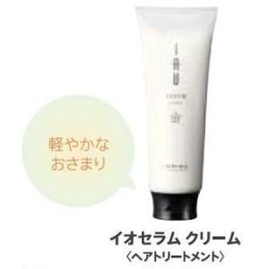 ルベル イオセラム クリーム(ヘアトリートメント)　200mL｜cosme-tuuhan