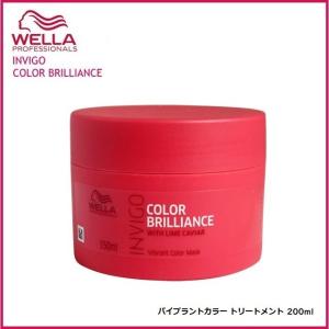 ウエラ INVIGO カラーブリリアンス バイブラントカラー トリートメント 150mL｜cosme-tuuhan