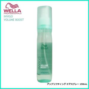 ウエラ EIMI（アイミィ） スーパーセットスプレー 500ml WELLA P&G