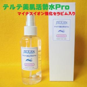 妙 オッペン化粧品 薬用 恵雨 化粧水 150ml(ビックボトル) : アーバン
