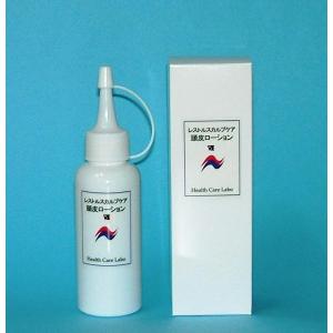 MUJI 無印良品 植物発酵液 薬用エイジングケアエッセンス ・150mL