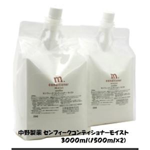 ルベル 4.7酸性モイスチャーコンディショナー 1200ml : cosme通販