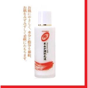 リアル ビコーゲン エステラインXXI コーソベースG(果汁酵母クリーム