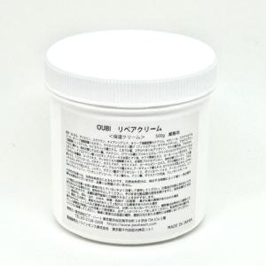 超特価！OUBI EXモイスチャークリーム業務用 オウビ EXモイスチャークリーム 500g(業務用) : sun lise - 通販