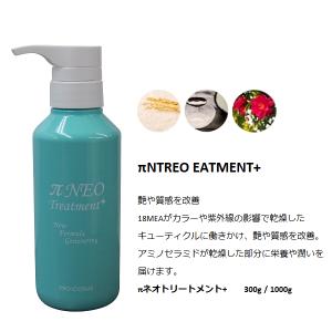 MEソニック ジェリー 200g 当日発送 : cosme通販 - 通販 - Yahoo