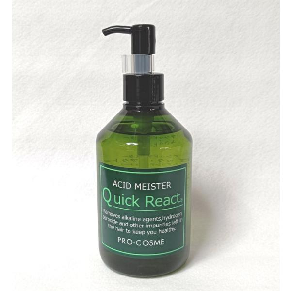 シャンプーに混ぜて使用する薬剤成分除去剤 アシッドマイスター クイック・リアクト(ヘアコンデショナー...