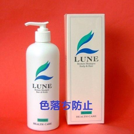 レストルシャンプー 頭皮用 色落ち防止 370ml カラーをしている方に　