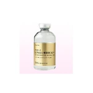 アスターナ ヒアルロン美容液3GF＋ 50mL｜cosme-tuuhan