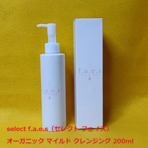 セレクトフェイス モイスチャー ジェル 50g select f.a.e.s : cosme