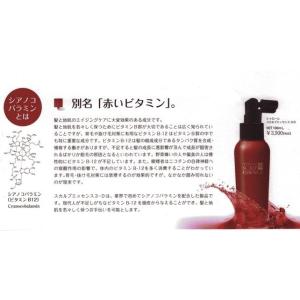プロコスメ シャローレ スカルプ エッセンス ...の詳細画像3