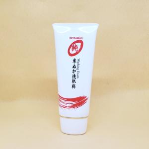 リアル ビコーゲン エステラインXXI クレンジングジェル メイク落とし☆ビコーゲン エステラインクレンジングジェル220g