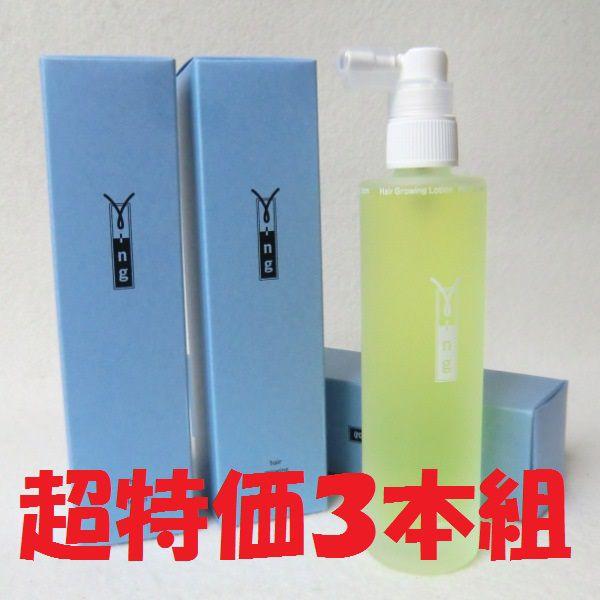 V-NG ファイブ・エヌジー100ml 育毛ローション 100mlx3本 送料無料