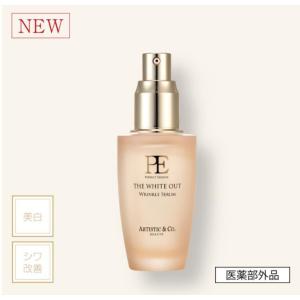 ma remove（マ・リムーブ） プレミアムBC（バイオセルロースマスク）5