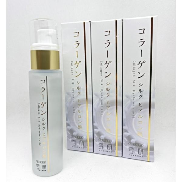 コラーゲンシルクヒアルロン酸ユキモエエッセンスEX　総合美容液 雪萌 60ml x3【送料無料】