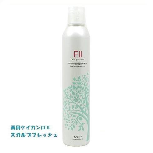 薬用ケイカンロII スカルプフレッシュ 無香料　育毛剤　医薬部外品 300g