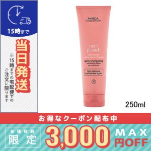 AVEDA（アヴェダ） 並行輸入品 / アヴェダ インヴァティ ウルトラ