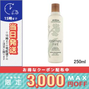 THREE（スリー） 並行輸入品 / スリー スキャルプ＆ヘア リインフォー