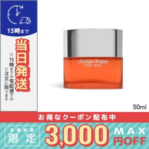 CLINIQUE（クリニーク） 並行輸入品 ハッピー フォーメン 100ml 香水