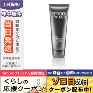 クリニーク フォーメン SPF21 モイスチャライザー 100ml/定形外郵便送料無料 CLINIQUE｜cosme-venus