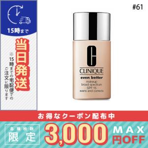 並行輸入品 / クリニーク イーブン ベター メイクアップ SPF 15 / PA++ #61 アイ...
