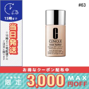 新品]CLINIQUE パウダーファンデーション 63 レフィル2個