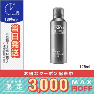 CLINIQUE（クリニーク） 並行輸入品 フォーメン アローシェーブジェル