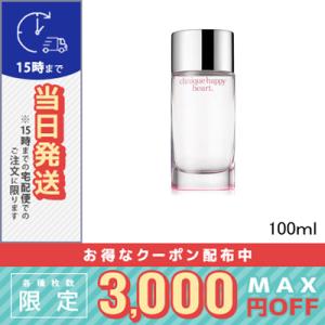 並行輸入品 / クリニーク ハッピー ハート EDP 100ml / 小型宅配便送料無料 / CLI...