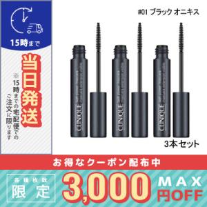 並行輸入品 / クリニーク ラッシュパワー マスカラ ロング ウェアリング フォーミュラ #01 6...