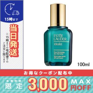 エスティ ローダー イデアリスト ポア 100ml/宅配便送料無料/ESTEE LAUDER｜cosme-venus