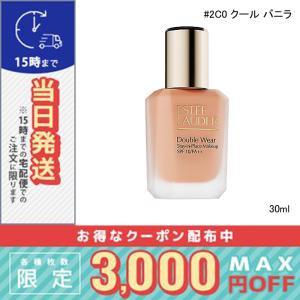 並行輸入品 / エスティ ローダー ダブル ウェア ステイ イン プレイス メークアップ Ｎ #2C0 クール バニラ SPF10/PA++ 30ml/小型宅配便送料無料 ESTEE LAUDER