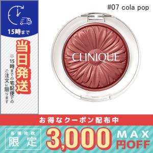 並行輸入品 / クリニーク チーク ポップ #07 Cola Pop 3.5g / 送料無料☆ / ...