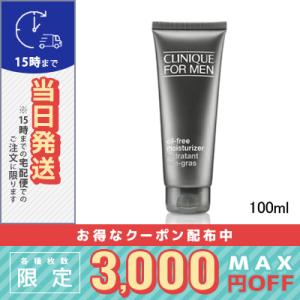 並行輸入品 / クリニーク フォーメン オイルフリー モイスチャーライザー 100ml / 小型宅配...