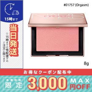 ナーズ ブラッシュ #01757 ORGASM 8g/定形外郵便/ NARS