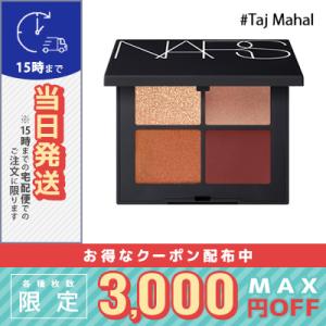 並行輸入品 / ナーズ クワッド アイシャドー #Taj Mahal 1.2gX4 / 送料無料☆ ...