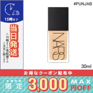 NARS ライトリフレクティング ファンデーション パンジャブ （ミディアム1） 30mlの商品画像