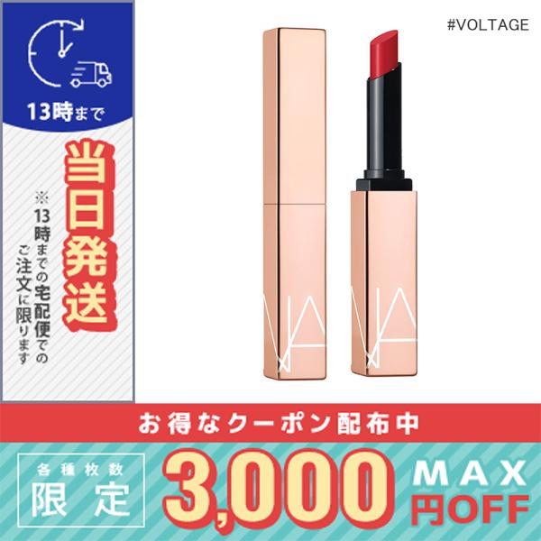 並行輸入品 / ナーズ アフターグロー センシュアルシャイン リップスティック #222 VOLTA...