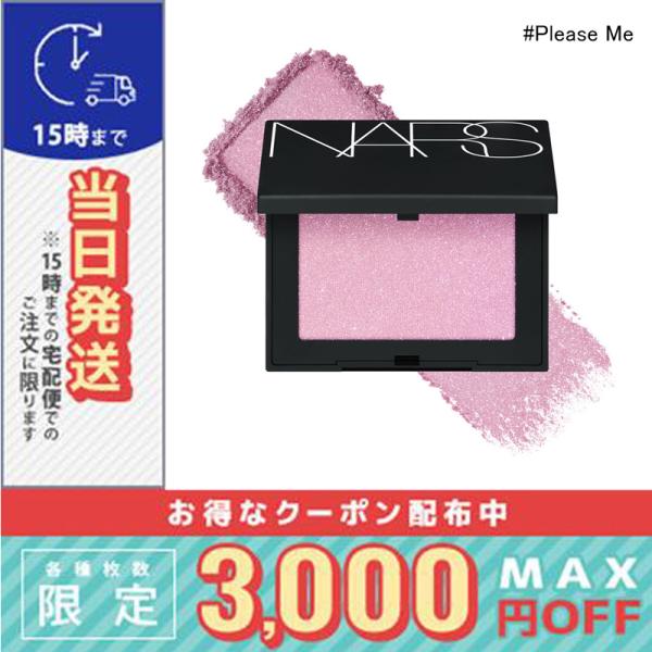 並行輸入品 / ナーズ ブラッシュ N #960 Please Me 4.8g / 送料無料☆/NA...