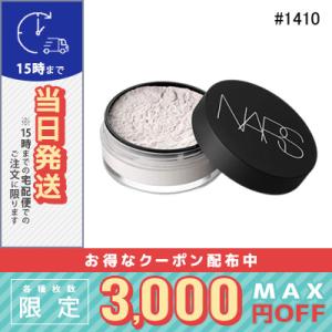 並行輸入品 / ナーズ ライト リフレクティング セッティング パウダー ルース N #CRYSTA...